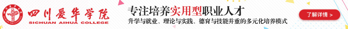 云南职教招生网 