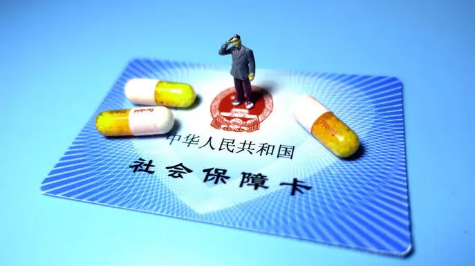 社会保障事务